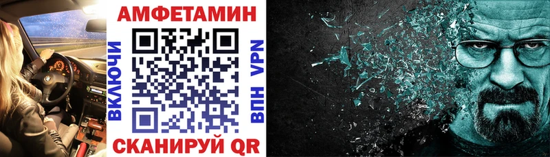 АМФЕТАМИН Розовый Константиновск