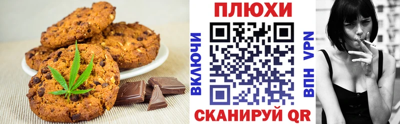 Canna-Cookies марихуана  что такое наркотик  Константиновск 