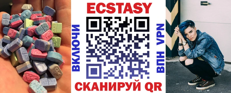 Экстази ешки  Константиновск 