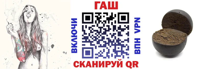где купить наркоту  blacksprut сайт  ГАШИШ Cannabis  Константиновск 
