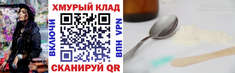 даркнет сайт ОМГ ОМГ как войти Героин VHQ Константиновск