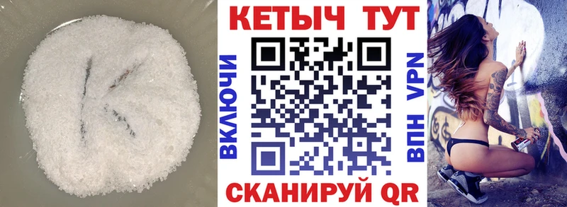 blacksprut ССЫЛКА  Константиновск  КЕТАМИН VHQ 