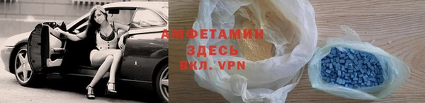 прущие крисы Алзамай