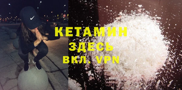 MESCALINE Сафоново