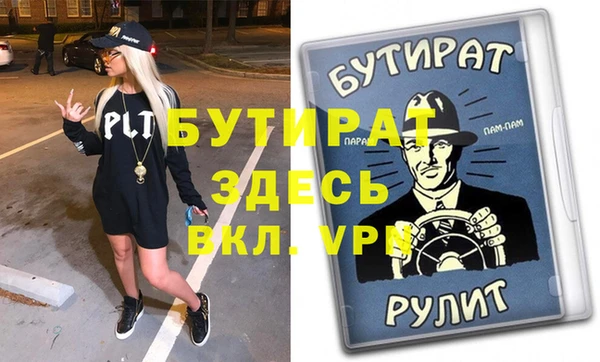apvp Саяногорск