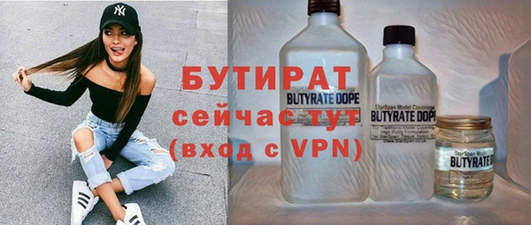 mix Алексин