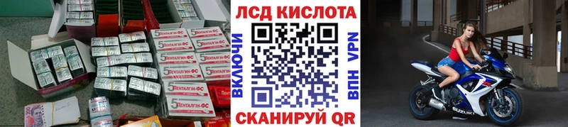 LSD-25 экстази кислота  Константиновск 
