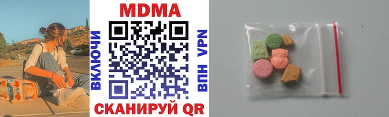 mega сайт  Константиновск  MDMA crystal  где найти  