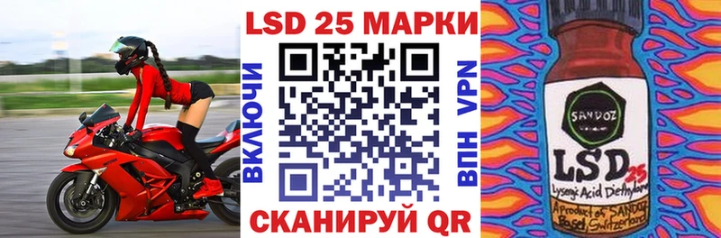 Марки 25I-NBOMe 1500мкг  Константиновск 