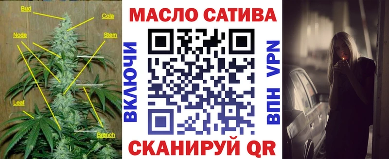 магазин продажи   Константиновск  Дистиллят ТГК вейп 