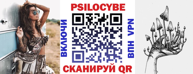 mega ТОР  Константиновск  Галлюциногенные грибы Magic Shrooms  дарнет шоп 